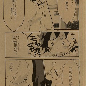 [Shonbori (Kamome)] HAPPY HALLOWEEN NIGHT – Boku no Hero Academia dj [JP] – Gay Manga sex 22