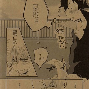 [Shonbori (Kamome)] HAPPY HALLOWEEN NIGHT – Boku no Hero Academia dj [JP] – Gay Manga sex 23