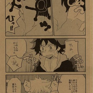 [Shonbori (Kamome)] HAPPY HALLOWEEN NIGHT – Boku no Hero Academia dj [JP] – Gay Manga sex 24