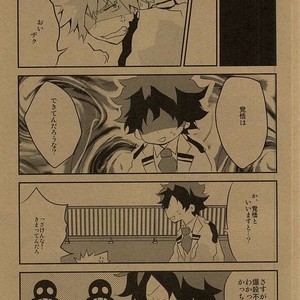 [Shonbori (Kamome)] HAPPY HALLOWEEN NIGHT – Boku no Hero Academia dj [JP] – Gay Manga sex 26