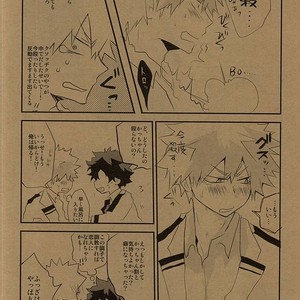 [Shonbori (Kamome)] HAPPY HALLOWEEN NIGHT – Boku no Hero Academia dj [JP] – Gay Manga sex 27