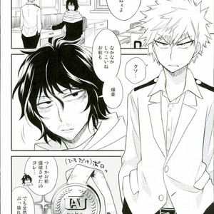 [bb (Ume)] Saraba Umi Ressha – Boku no Hero Academia dj [JP] – Gay Manga sex 5