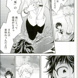 [bb (Ume)] Saraba Umi Ressha – Boku no Hero Academia dj [JP] – Gay Manga sex 20