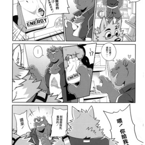 [Wild Style (Takemoto Arashi)] SIGN UP 2 [cn] – Gay Manga sex 4