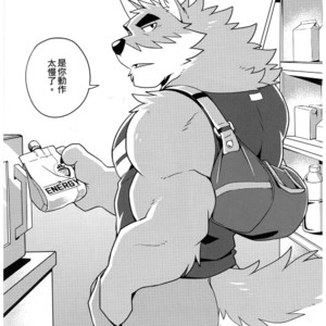 [Wild Style (Takemoto Arashi)] SIGN UP 2 [cn] – Gay Manga sex 5