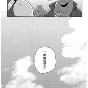 [Wild Style (Takemoto Arashi)] SIGN UP 2 [cn] – Gay Manga sex 6