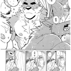 [Wild Style (Takemoto Arashi)] SIGN UP 2 [cn] – Gay Manga sex 10
