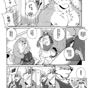 [Wild Style (Takemoto Arashi)] SIGN UP 2 [cn] – Gay Manga sex 11