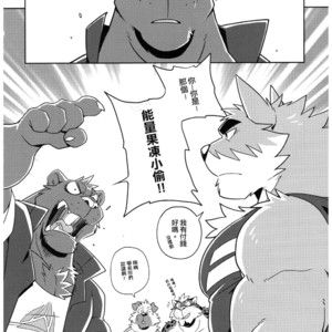 [Wild Style (Takemoto Arashi)] SIGN UP 2 [cn] – Gay Manga sex 13
