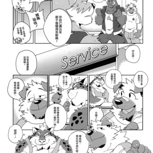 [Wild Style (Takemoto Arashi)] SIGN UP 2 [cn] – Gay Manga sex 14
