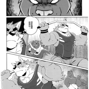 [Wild Style (Takemoto Arashi)] SIGN UP 2 [cn] – Gay Manga sex 15