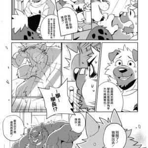 [Wild Style (Takemoto Arashi)] SIGN UP 2 [cn] – Gay Manga sex 21