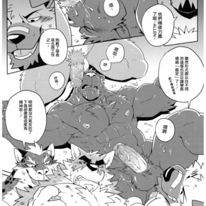 [Wild Style (Takemoto Arashi)] SIGN UP 2 [cn] – Gay Manga sex 35