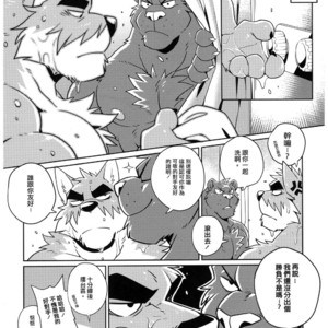 [Wild Style (Takemoto Arashi)] SIGN UP 2 [cn] – Gay Manga sex 39