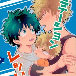 Gay Manga - [MARU (Bunta)] Imitation Red – My Hero Academia dj [JP] – Gay Manga