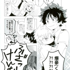 [MARU (Bunta)] Imitation Red – My Hero Academia dj [JP] – Gay Manga sex 3