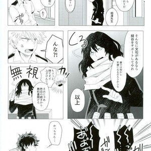 [MARU (Bunta)] Imitation Red – My Hero Academia dj [JP] – Gay Manga sex 7
