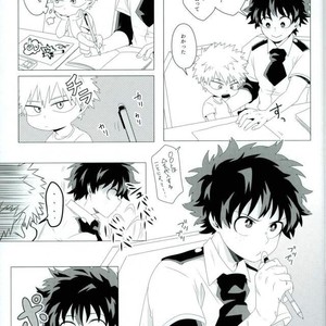 [MARU (Bunta)] Imitation Red – My Hero Academia dj [JP] – Gay Manga sex 8