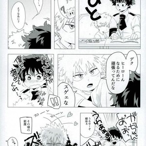 [MARU (Bunta)] Imitation Red – My Hero Academia dj [JP] – Gay Manga sex 9