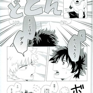 [MARU (Bunta)] Imitation Red – My Hero Academia dj [JP] – Gay Manga sex 11