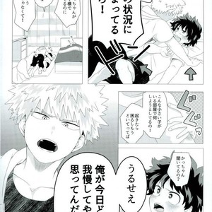 [MARU (Bunta)] Imitation Red – My Hero Academia dj [JP] – Gay Manga sex 14