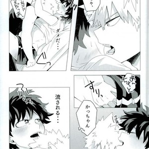 [MARU (Bunta)] Imitation Red – My Hero Academia dj [JP] – Gay Manga sex 17