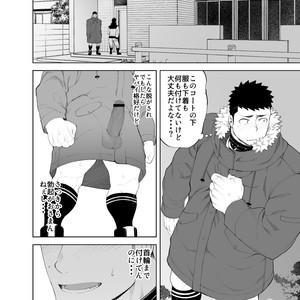 [Naop] CAPTURE 3 [JP] – Gay Manga sex 6