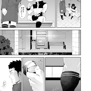 [Naop] CAPTURE 3 [JP] – Gay Manga sex 9