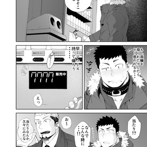 [Naop] CAPTURE 3 [JP] – Gay Manga sex 10