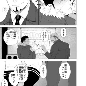 [Naop] CAPTURE 3 [JP] – Gay Manga sex 11