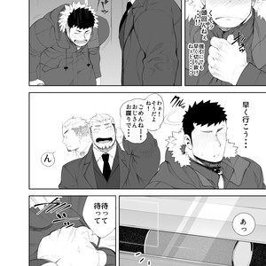 [Naop] CAPTURE 3 [JP] – Gay Manga sex 12