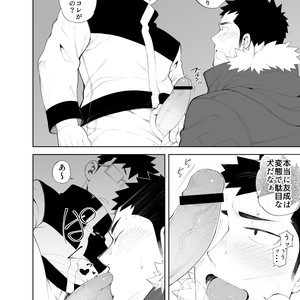 [Naop] CAPTURE 3 [JP] – Gay Manga sex 16