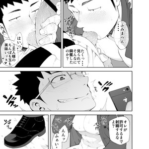 [Naop] CAPTURE 3 [JP] – Gay Manga sex 17