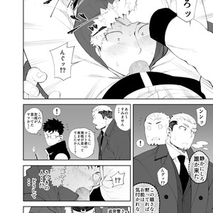[Naop] CAPTURE 3 [JP] – Gay Manga sex 18