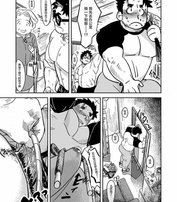 [dyzd1] Soko ni Daitai Ai ga Aru dake [CN] – Gay Manga sex 11