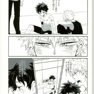 [Kazutetsu (Nasuo)] Himitsu to Naisho no Shikkusutin – Boku no Hero Academia dj [JP] – Gay Manga sex 3