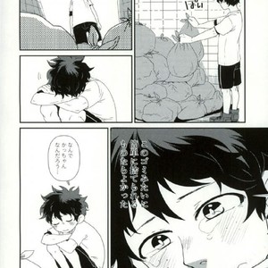 [Kazutetsu (Nasuo)] Himitsu to Naisho no Shikkusutin – Boku no Hero Academia dj [JP] – Gay Manga sex 4