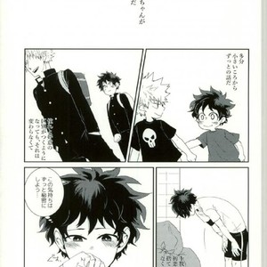 [Kazutetsu (Nasuo)] Himitsu to Naisho no Shikkusutin – Boku no Hero Academia dj [JP] – Gay Manga sex 5