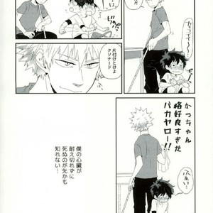 [Kazutetsu (Nasuo)] Himitsu to Naisho no Shikkusutin – Boku no Hero Academia dj [JP] – Gay Manga sex 8