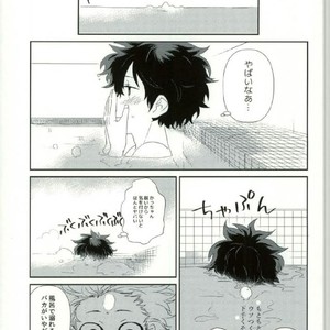 [Kazutetsu (Nasuo)] Himitsu to Naisho no Shikkusutin – Boku no Hero Academia dj [JP] – Gay Manga sex 13