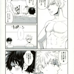 [Kazutetsu (Nasuo)] Himitsu to Naisho no Shikkusutin – Boku no Hero Academia dj [JP] – Gay Manga sex 14
