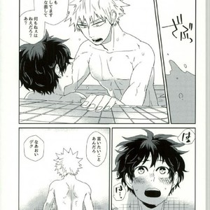 [Kazutetsu (Nasuo)] Himitsu to Naisho no Shikkusutin – Boku no Hero Academia dj [JP] – Gay Manga sex 15