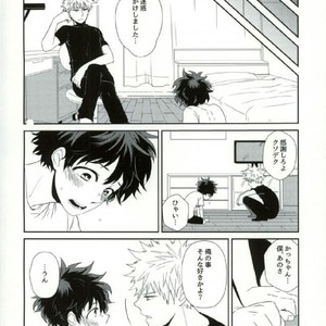 [Kazutetsu (Nasuo)] Himitsu to Naisho no Shikkusutin – Boku no Hero Academia dj [JP] – Gay Manga sex 18