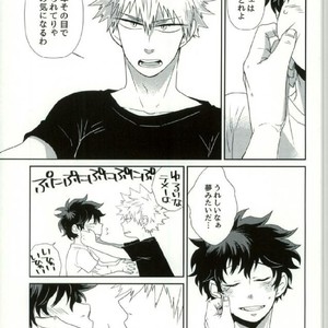 [Kazutetsu (Nasuo)] Himitsu to Naisho no Shikkusutin – Boku no Hero Academia dj [JP] – Gay Manga sex 19