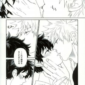 [Kazutetsu (Nasuo)] Himitsu to Naisho no Shikkusutin – Boku no Hero Academia dj [JP] – Gay Manga sex 20