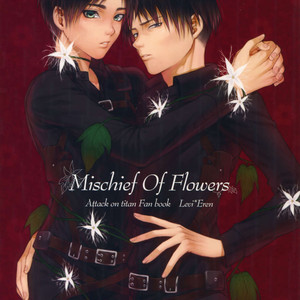 Gay Manga - [Progress (Natsuki)] Mischief Of Flowers – Shingeki no Kyojin dj [JP] – Gay Manga