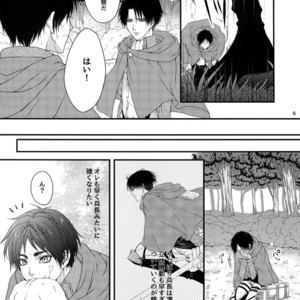 [Progress (Natsuki)] Mischief Of Flowers – Shingeki no Kyojin dj [JP] – Gay Manga sex 5