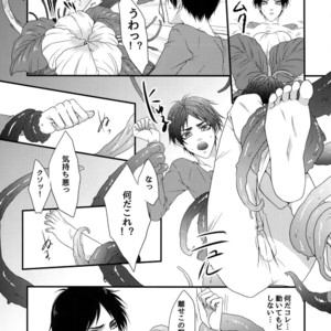 [Progress (Natsuki)] Mischief Of Flowers – Shingeki no Kyojin dj [JP] – Gay Manga sex 10