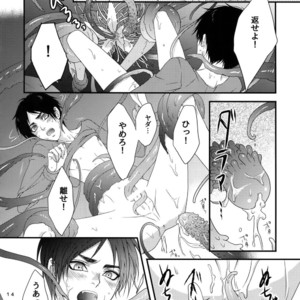 [Progress (Natsuki)] Mischief Of Flowers – Shingeki no Kyojin dj [JP] – Gay Manga sex 13