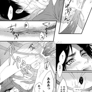 [Progress (Natsuki)] Mischief Of Flowers – Shingeki no Kyojin dj [JP] – Gay Manga sex 14